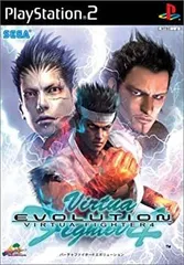 【中古】バーチャファイター4 エボリューション - PlayStation2