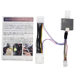 楽々 車線変更 簡単接続 ウインカー ワンタッチ 完全カプラーON 5ピン 設計 型 型 ウインカー 6 回数 5 200系 設定可能 ハイエース
