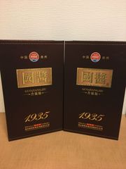 貴州茅台鎮 国醤1935 マオタイ鎮酒 53% 500ml*2本セット 中国酒 箱、2