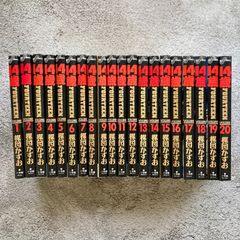 14歳　全巻セット