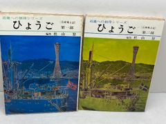 木が人になり、人が木になる。: アニミズムと今日 人文書館 岩田