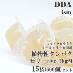 長寿延伸！スマトラヒラタ♀ 4年8ヶ月の生存記録【DDA】植物性タンパクゼリーEvo 18gM 15袋セット(600個入り) dda クワガタ カブトムシ ゼリー 昆虫ゼリー