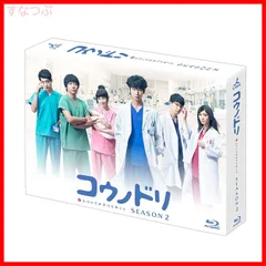 コウノドリ Blu-ray BOX〈4枚組〉 - メルカリ