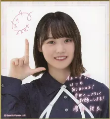 専門店では 櫻坂46 増本綺良 直筆サイン入りチェキ アイドル
