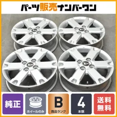 ア*ー様 コペン外し　165/50R15 スタッドレスタイヤ アルミ　4本セット コペン外し165/50R15 スタッドレスタイヤ アルミ4本セット