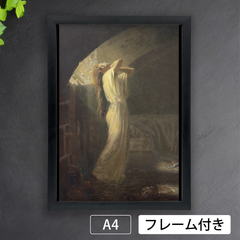 マルセル・ルー（Marcel Roux）『絶望』(1905年) バロック　アートポスターA4 マット紙【フレーム付】《IN》