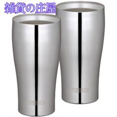 非売品！ ジュビロ磐田 25周年記念 ペアタンブラー - メルカリ