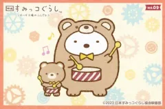 【中古】食玩 ステッカー・シール 9. 「映画 すみっコぐらし ツギハギ工場のふしぎなコ ステッカーコレクション ガムつき」