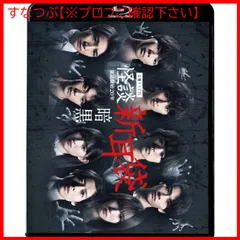 【新品未開封】怪談新耳袋　暗黒 [Blu-ray] 菅田愛貴、今井柊斗 他 (出演) 鈴木浩介、川松尚良、佐藤周 (監督) 形式: Blu-ray