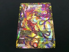 一王ニ命三眼槍　虹 虹アイコン)一王二命三眼槍【SR】{RP16S10/S11}《多》