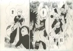 2025年最新】naruto展 原画の人気アイテム - メルカリ