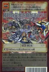 2025年最新】勝利の栄光を我が手に!!! Sp-27の人気アイテム