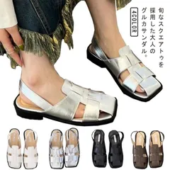 グルカサンダル バックストラップ ぺたんこ ローヒール サンダル レディース フラットサンダル スクエアトゥ 痛くない 外反母趾 ワイド 幅広 ブラック ブラウン シルバー ベージュ  編み込み 22#yojf718