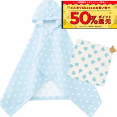 新品　ミキハウス　バスポンチョ＆ガーゼハンカチセット　ブルー