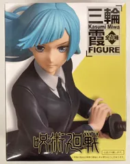 タイトー フィギュア 呪術廻戦　 三輪霞
