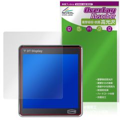 CPS DT360 ARGB 保護フィルム OverLay Absorber 高光沢 for IPSディスプレイ搭載高性能水冷クーラー 衝撃吸収 高光沢 ハードコート 抗菌