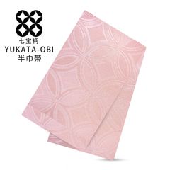 【新品・未使用】浴衣帯 半巾帯 七宝柄 半幅帯 薄ピンク ピンク 単品 夏祭り 花火大会 夕涼み会 レディース No.11