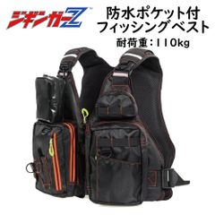 耐荷重110kg 【 フィッシングベスト 】 ライフジャケット ジギンガーZ フリーサイズ ホイッスル付 収納力バツグン 通気性最高 防水ポケット付き フローティングベスト カヤックフィッシング カヌー ゴムボート SUP サップ