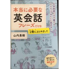 イスタンブール路地裏さんぽ (地球の歩き方 GEM STONE 42)／地球の歩き方編集室 イスタンブール路地裏さんぽ 地球の歩き方GEM STONE042 新品本