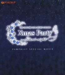 [중고] 기타 Blu-ray Disc THE IDOLM @ STER SHINY COLORS Xmas Party -Silent night- PAMPHLET SPECIAL MOVIE