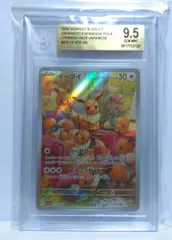 タイコンデロガ SR BGS 10 (ゴールドラベル) 2025年最新】BGSゴールドラベルの人気アイテム - メルカリ