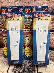 ハッカ・ゼラニウム・シトラスの香り！アルコール不使用！ディート10%配合！【BYE BYE MOSQUITO】虫よけクリーム2本2,780円が