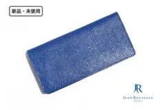 新品｜未使用｜ジャンルソー｜JEAN ROUSSEAU｜リザード長財布｜ブルー