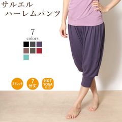 サルエルハーレムパンツ(yf-101100402)