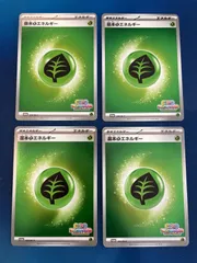 フレンドバトル　エネルギー　プロモ 2025年最新】フレンドバトル エネルギーの人気アイテム - メルカリ