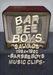 23j ★ay 葡萄缶 BARBEE BOYS'10 [DVD] Amazon.co.jp: 葡萄缶 BARBEE BOYS'10 [DVD] : BARBEE BOYS: DVD