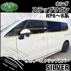 週末限定 ステップワゴン 柿本レーシング 現行 RP6 RP8 スパーダ-