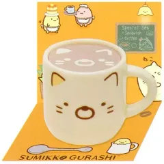 【中古】小物(キャラクター) ねこ すみっコのミニカップ 「すみっコぐらし」