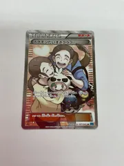 トレーナーsrまとめ売り　ホミカ、アンズ、溶接工、ポケモンだいすきクラブ Amazon.co.jp: ポケモンカードゲーム SM12a ハイクラスパックGX