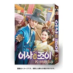 2025年最新】韓国時代劇dvdの人気アイテム - メルカリ