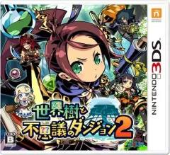 【中古】ニンテンドー3DSソフト 世界樹と不思議のダンジョン2 [通常版]