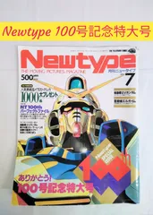 2025年最新】ああっ女神さまっ ovaの人気アイテム - メルカリ