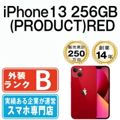 2024年最新】iphone13 256gbの人気アイテム - メルカリ