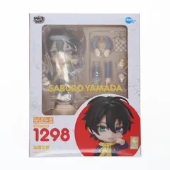 ねんどろいど 1298 山田三郎(やまださぶろう) ヒプノシスマイク -Division Rap Battle- 完成品 可動フィギュア FREEing(フリーイング)