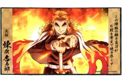 【中古】食玩 雑貨 8.煉獄杏寿郎 「鬼滅の刃 ミニ屏風コレクション2」 