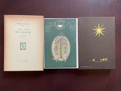 真珠島/三木露風 - メルカリ