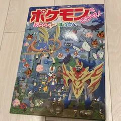 ポケモン アニポケ ヴィレッジヴァンガード限定 サトシ ゴウ コハル 缶バッジ ポケモン ゴウ 缶バッジ ヴィレッジヴァンガード - メルカリ