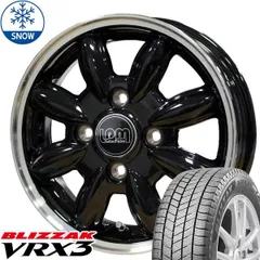 2025年最新】vrx3 155/65r14の人気アイテム - メルカリ