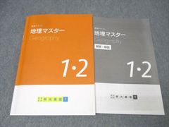 佐鳴予備校 2025年度 愛知県マーク模試・チャレンジ 解答・解説と類題