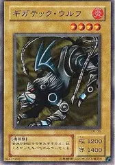 2025年最新】ギガテックウルフの人気アイテム - メルカリ