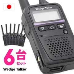 新品未使用★Wedge Talkie〈20142381〉 2025年最新】Wedge talkieの人気アイテム - メルカリ