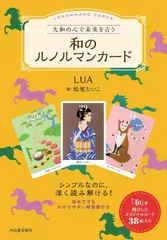 【作家物・未使用】漆芸家 土井宏友さん　漆器4点セット　漆器 民芸 入手困難 土井宏友 木工 ｜ 暮らしのうつわ 花田 作家もの和食器専門店 通販