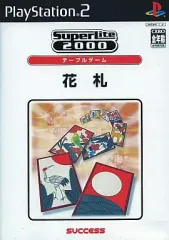 【中古】PS2ソフト SuperLite 2000 vol.19 花札