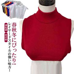 あったか タートルネック シンプル 送料無料 タートル ハイネック 春 つけ襟 マフラー ネックウォーマー かわいい 付け衿 付け襟 レイヤード 重ね着 無地 首つまり インナー 暖か 秋冬 おしゃれ#yskma603600