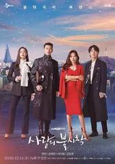 2025年最新】愛の不時着 blu-rayの人気アイテム - メルカリ
