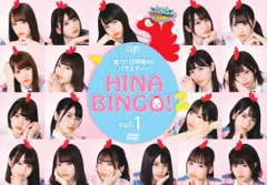 2025年最新】hinabingoの人気アイテム - メルカリ